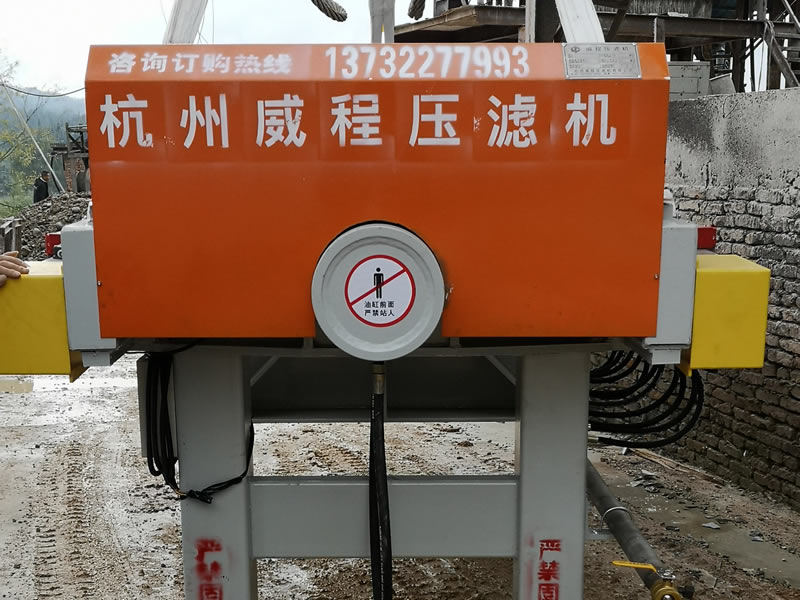 自動(dòng)拉板，廂式壓濾機(jī)
